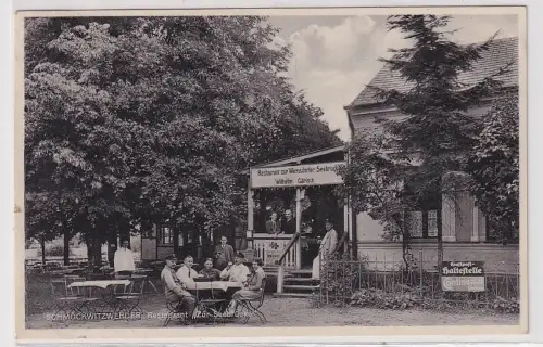 62827 Ak Schmöckwitzerder Restaurant "Zur Seebrücke" 1933