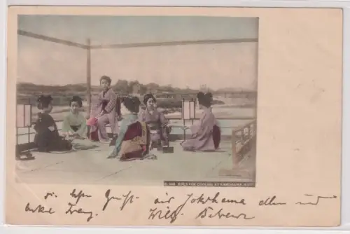 905504 alte Ganzsachen Postkarte Japan 4 Sen von Yokohama nach Bremen 1900