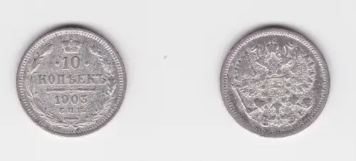 10 Kopeken Silber Münze Russland 1908 ss (108966)
