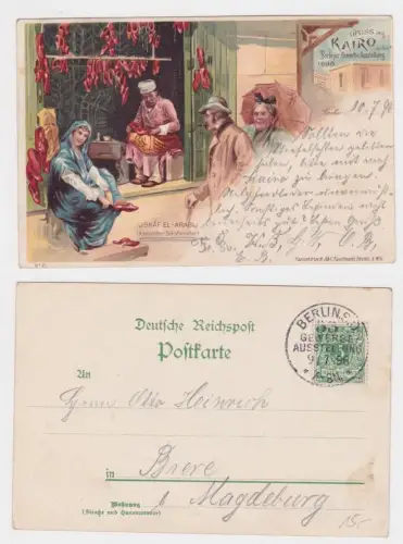 909546 Ak Lithographie Gruß aus Kairo in der Berliner Gewerbeausstellung 1896