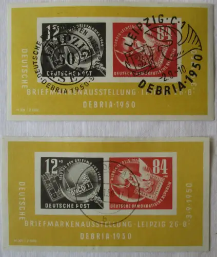 2 x DDR Block 7 Debria Briefmarkenausstellung 1950 gestempelt (121424)