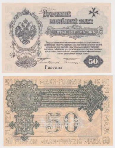 50 Mark Kassenschein Banknote freiwillige Westarmee Mitau 1919 (146296)