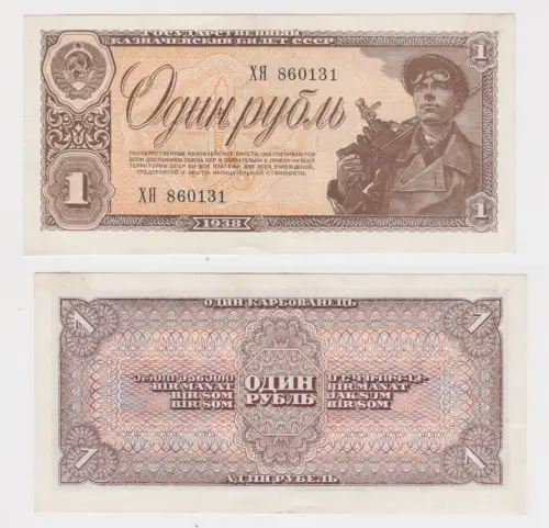 1 Rubel Banknote Russland Sowjetunion 1938 PIC 213 Erh.II (143539)