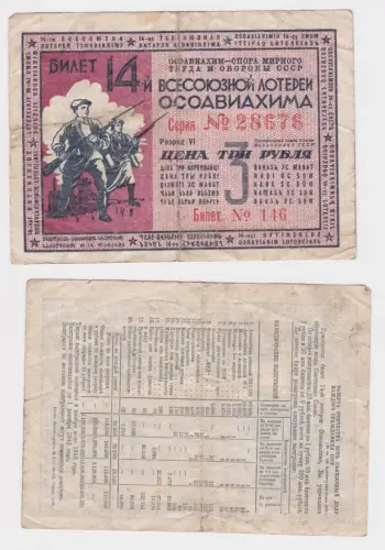 3 Rubel Banknote Billett Lotterie Russland Russia 1940 (146208)