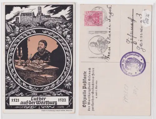 05836 Privatganzsache PP38/ C2 Wartburgstadt Eisenach Luther-Gedächtnis-Feier