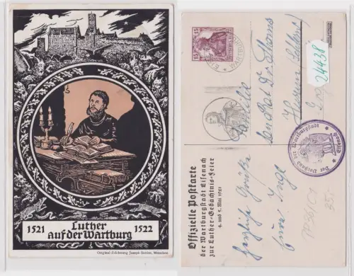 24438 DR Privat Ganzsache PP36/C1 Wartburgstadt Eisenach Luther-Gedächtnis-Feier