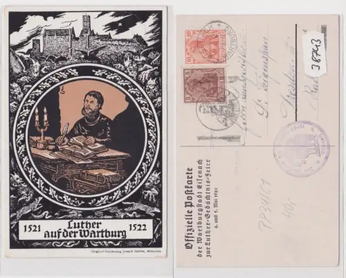 38743 DR Privatganzsache PP34/ C1 Wartburgstadt Eisenach Luther-Gedächtnis-Feier