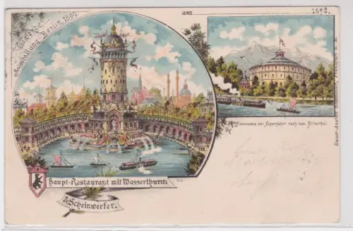 909649 Ak Gewerbe-Ausstellung Berlin 1896 - Haupt-Restaurant mit Wasserthurm