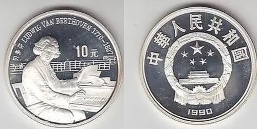 Silber Münze China 10 Yuan Ludwig van Beethoven 1990 (MU5889)