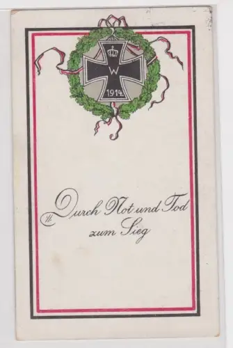 909181 Patriotika Ak 1. WK Durch Not und Tod zum Sieg 1915