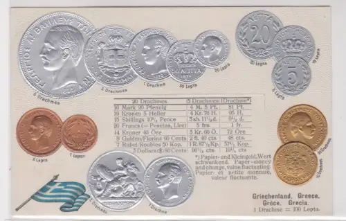 10028 geprägte Ak mit Münzen von Griechenland Greece um 1910