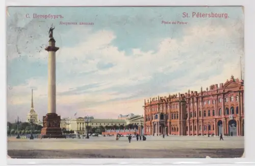 908973 Ak St. Pétersbourg. Place du Palais. 1910