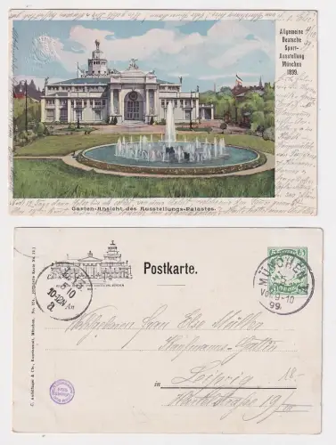 87621 Ganzsachen Ak Allgemeine Deutsche Sportausstellung München 1899