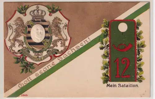 55605 Präge Ak Mein Bataillon Freiberg 1. Kgl. Sächsisches Jäger-Bataillon Nr.12