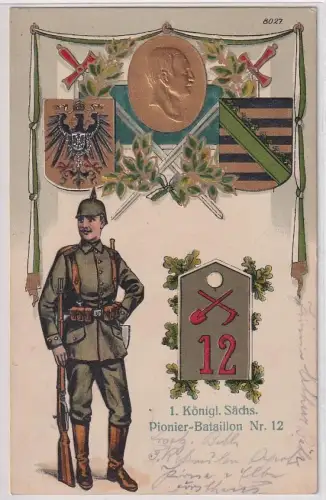 55006 Präge Ak Mein Bataillon Pirna 1 Kgl. Sächsische Pionier-Bataillon Nr.12