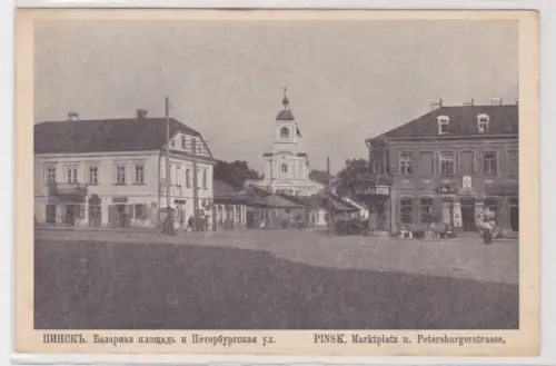 909608  AK PINSK. Marktplatz u. Petersburgerstrasse. 1916