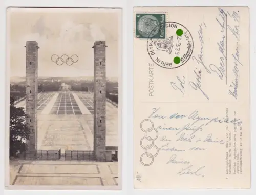 50963 Ak Reichssportfeld.Blick von der Deutsch.Kampfbahn durch das Osttor.Berlin