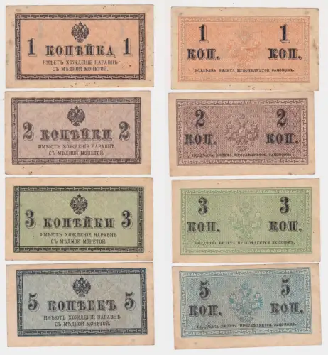 4 Banknoten 1, 2, 3 und 5  Kopeken Russland um 1915 (109469)