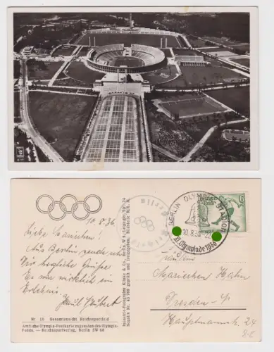 71251 Foto Ak Gesamtansicht Reichssportfeld. Berlin. 1936