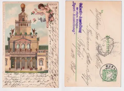 58540 Ganzsachen Ak Allgemeine Deutsche Sportausstellung München 1899