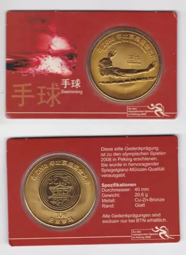 10 Yuan Münze China Olympische Spiele 2008 Peking, Schwimmen OVP (111596)