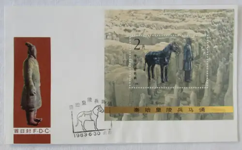 FDC Ersttagsbrief China Mi Block 30 Tonfiguren 30.6.1983 (167583)