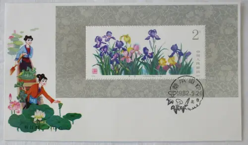 FDC Ersttagsbrief China Mi Block 25 "Heilpflanzen" 20.05.1982 (160166)