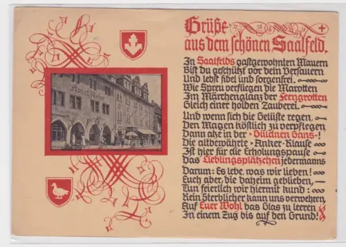 11866 Ak Gruss aus Saalfeld Hotel Anker um 1930