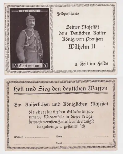 909536 Feldpostkarte Kaiser Wilhelm II zur Zeit im Felde um 1915