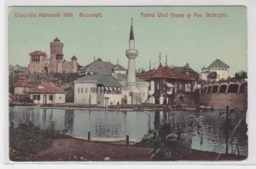 908949 Ak Bucuresri Bukarest Ausstellung Turnul Vlad-Tepes si Pav Dobrojiet 1906