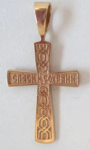 hochwertiger 585er Gold Ketten Anhänger orthodoxes Kreuz (124129)