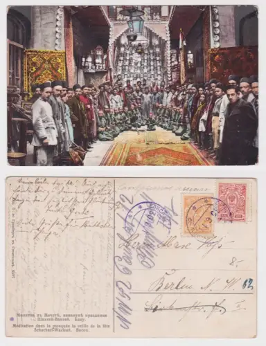 26060 Ak Baku Aserbaidschan Schachsei-Wachsei Schiitische Passionsspiele 1911