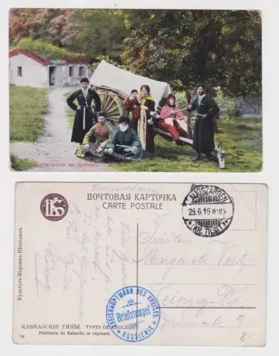 38466 Ak Kaukasische Typen: Kabardiner beim Rasten 1916 Briefstempel Rossienie