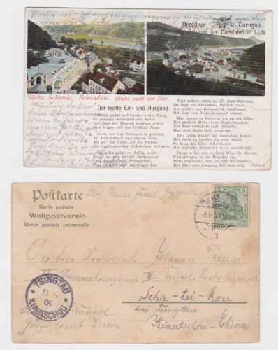 15430 Ak Schandau Turnfahrt Dresdner Turngau 1904 nach Tsingtau Kiautschou gel.
