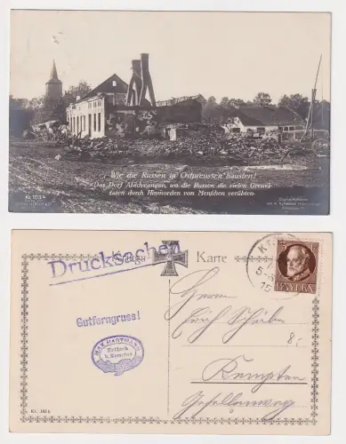 909611 Ak Zerstörtes Abschwangen, Wie die Russen in Ostpreussen hausten! 1915