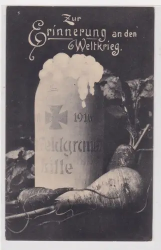 909193 Feldpost AK Zur Erinnerung an den Weltkrieg - Maßkrug m. Schaumkrone 1917