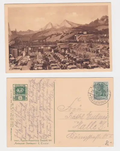 909743 AK Dresden Internationale Hygiene Ausstellung 1911