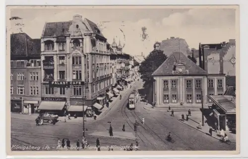 908874 Feldpost Ak Königsberg Pr. Roßgärter Markt mit Königstrasse 1941