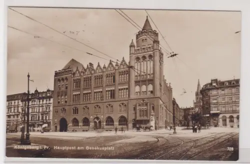 908747 Ak Königsberg Pr. Hauptpost am Gesekusplatz 1927
