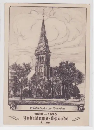 909554 AK Erlöserkirche zu Dresden - Jubiläums-Spende 2 Reichsmark 1880-1930