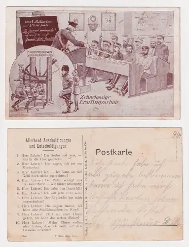 909205 Künstler Ak Karikatur "Zehnclassige Erstlingsschule" 1. Weltkrieg