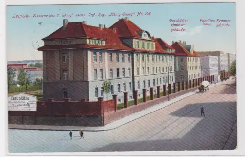 909749 Feldpost Ak Leipzig.Kaserne des 7.Königl.Sächs.Inf.-Reg."König Georg"N106