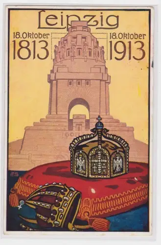 909884 Feldpost Ak  Leipzig. Völkerschlachtdenkmal. 1915