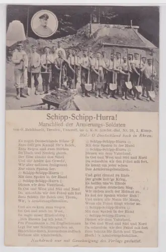 910307 Lied AK Schipp-Schipp-Hurra! Marschlied der Armierungs-Soldaten