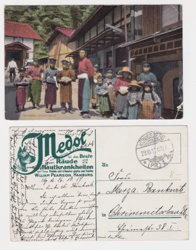 910795 Ak Werbung Medol von William Pearson, Motiv Japanese Schoolboys 1917