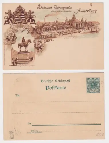 70032 Ak Lithografie Leipzig Sächs.-Thür. Gewerbeausstellung 1897