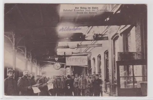 72567 Ak Der Krieg im Osten: Bahnhof Korschen Zerstörung durch die Russen 1916