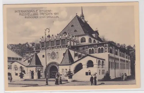 908590 Ak Dresden Int. Hygiene-Ausstellung Russischer Staatspavillon 1911