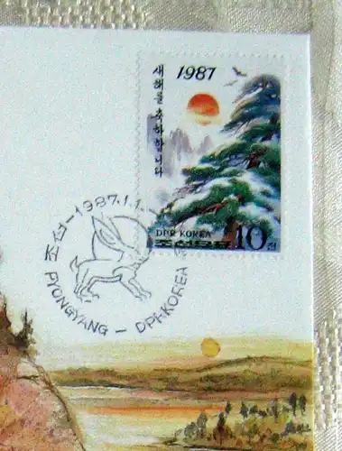 Münz-Brief 1959 Nordkorea Münze Briefmarke Landesbeschreibung