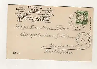 AK Schwaben Gruss aus Lindenberg im Allgäu Neues Postamt Kreis Lindau
